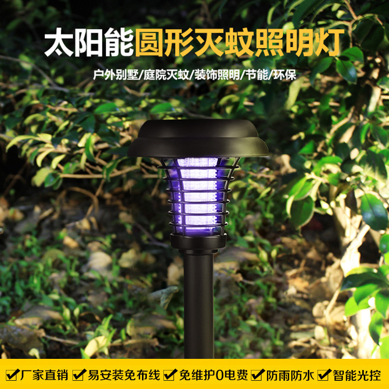 Lampu Pembasmi Nyamuk Tenaga S - Lighting Bug Decor ulasan dan harga