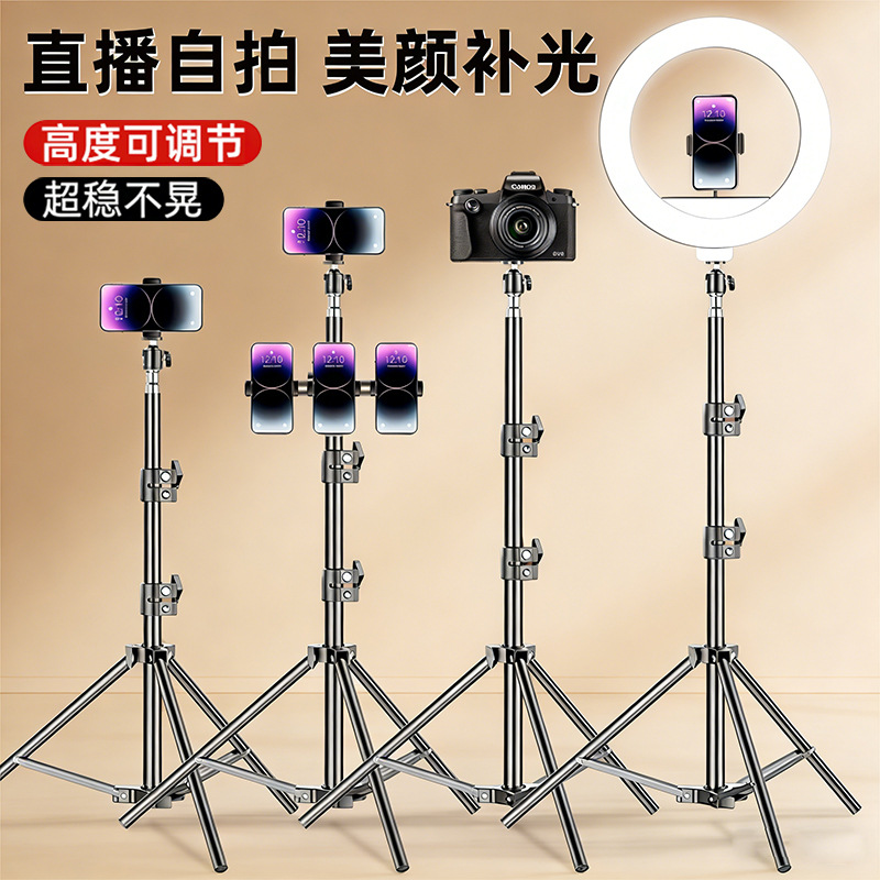 Statif lampu fotografi ponsel  - Floor Lamp Tripod ulasan dan harga